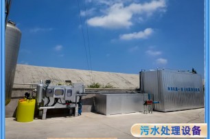青島藍(lán)貝力海藻肥料廢水處**浮機MBR一體化凈水設(shè)備